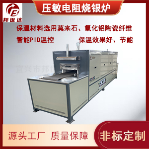 壓敏電阻燒銀爐 電子漿料燒結網(wǎng)帶爐 烤花網(wǎng)帶爐